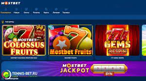 Mostbet bookmaker پر کھیلوں کی بینکنگ